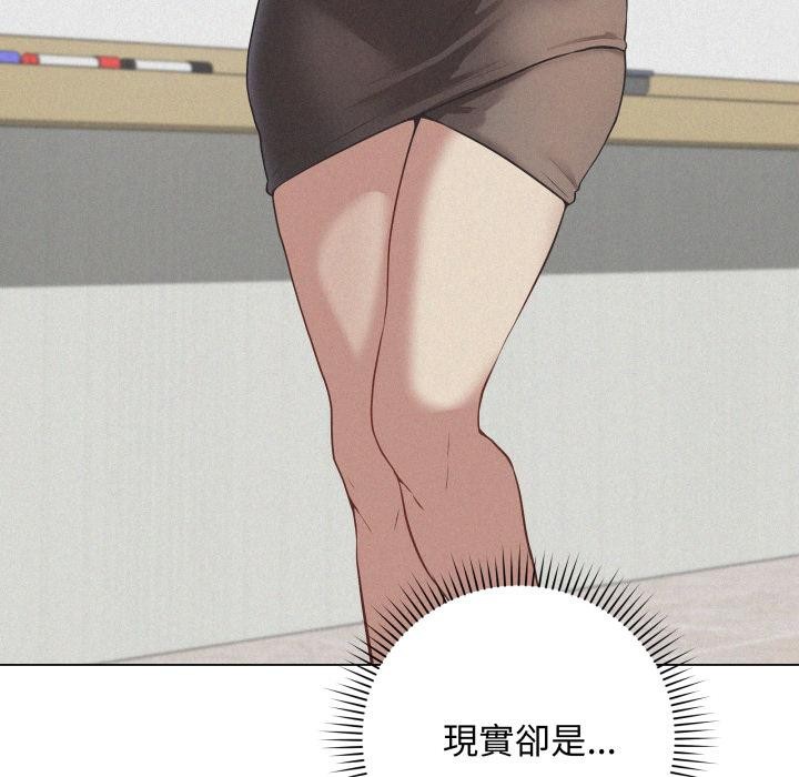 最後的沖刺第54話