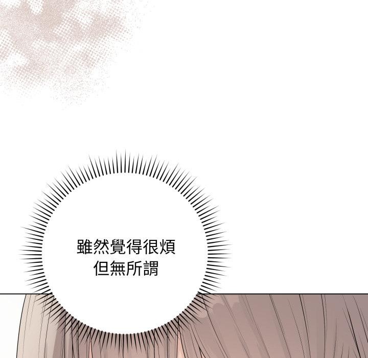 最後的沖刺第54話