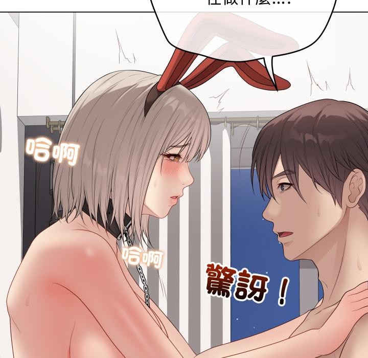 最後的沖刺第54話