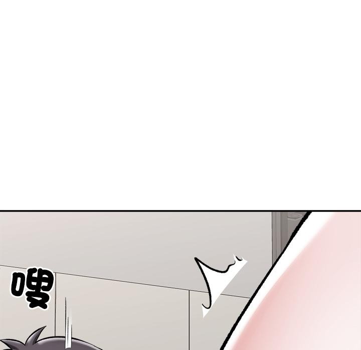 催眠手機第62話