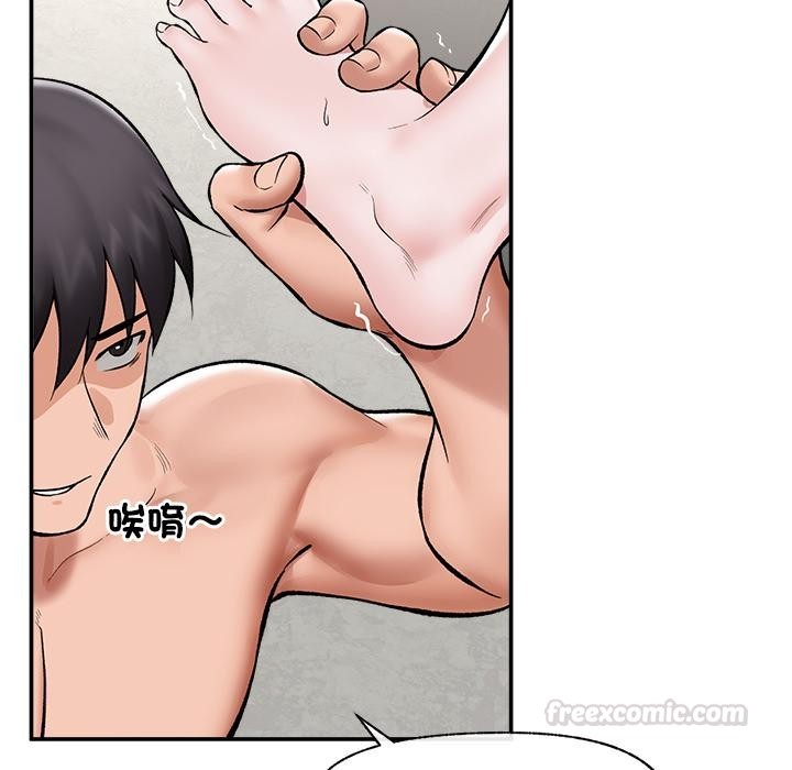 催眠手機第62話