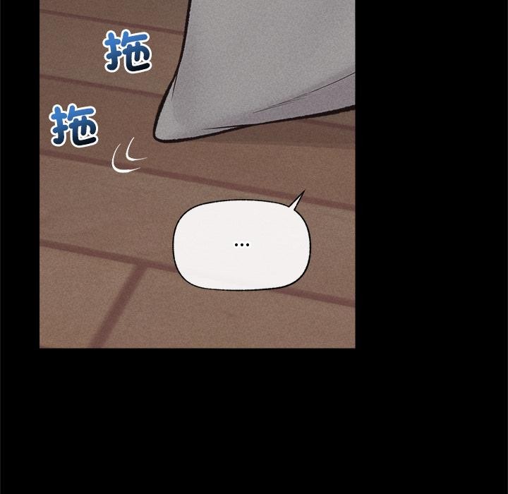 催眠手機第62話