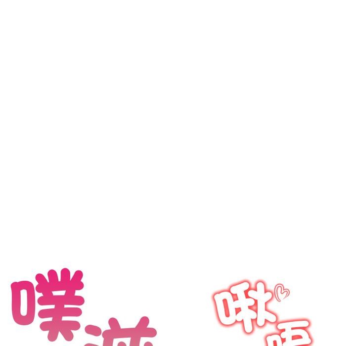 刺激的速食店大夜班第5話