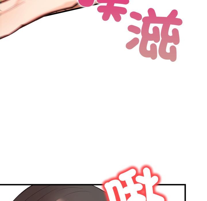 刺激的速食店大夜班第5話