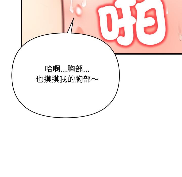 刺激的速食店大夜班第5話