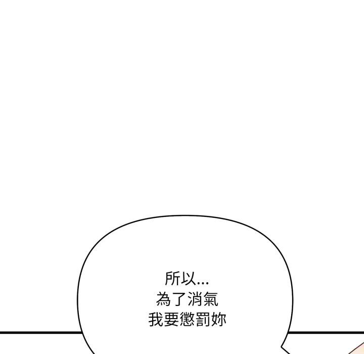 刺激的速食店大夜班第5話