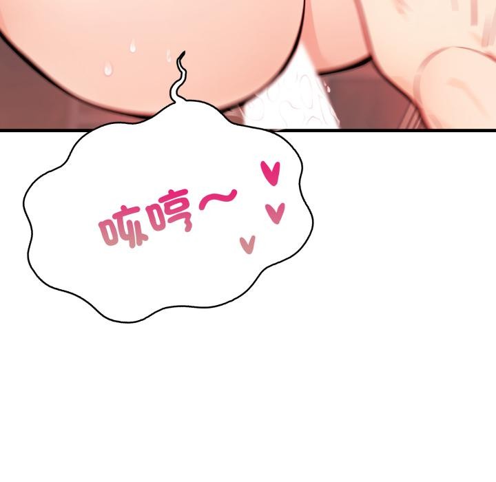 刺激的速食店大夜班第5話