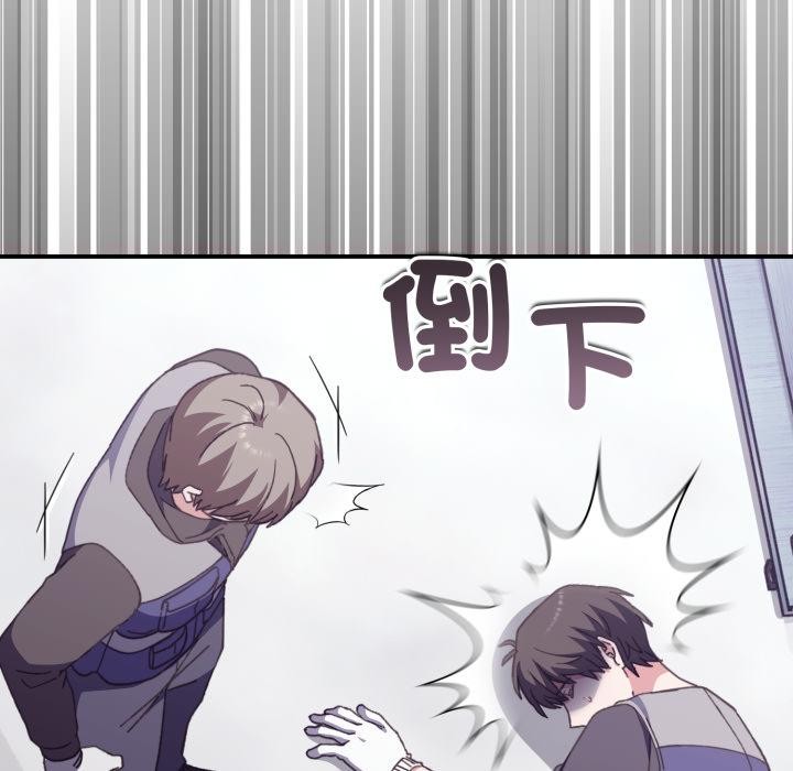 撲通撲通終極密碼第9話