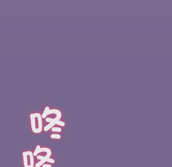 撲通撲通終極密碼第9話