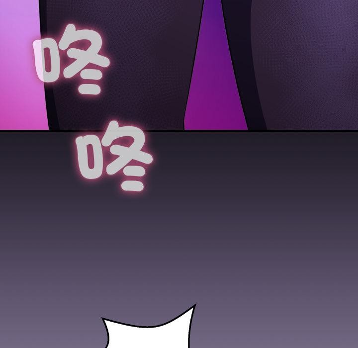 撲通撲通終極密碼第9話