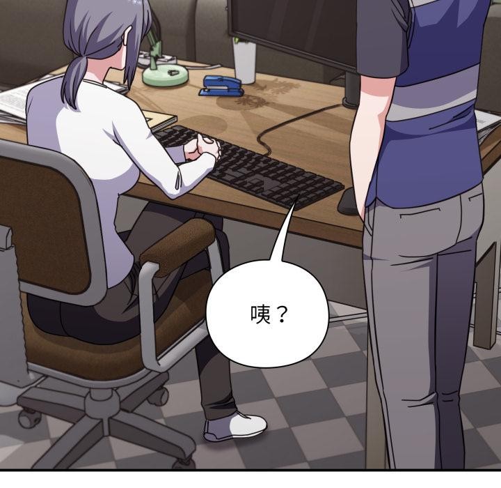 撲通撲通終極密碼第9話