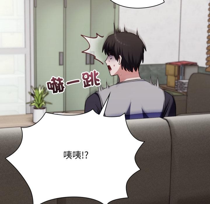 撲通撲通終極密碼第9話