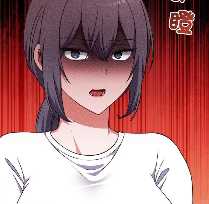 撲通撲通終極密碼第9話