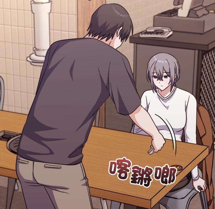 撲通撲通終極密碼第9話