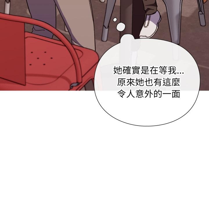 撲通撲通終極密碼第9話