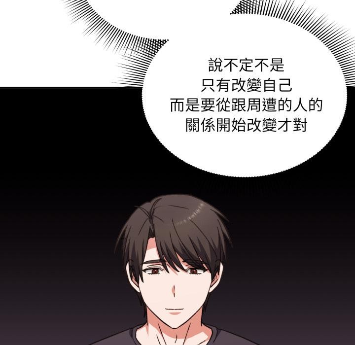 撲通撲通終極密碼第9話