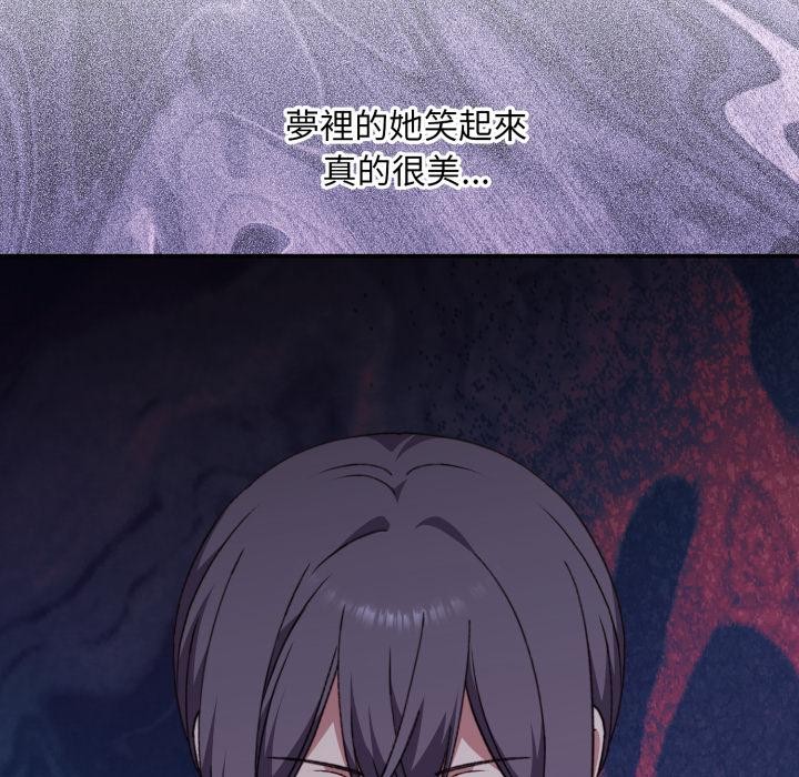 撲通撲通終極密碼第9話