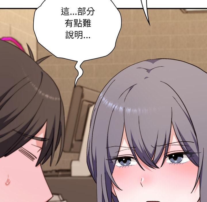 扑通扑通终极密码第9話