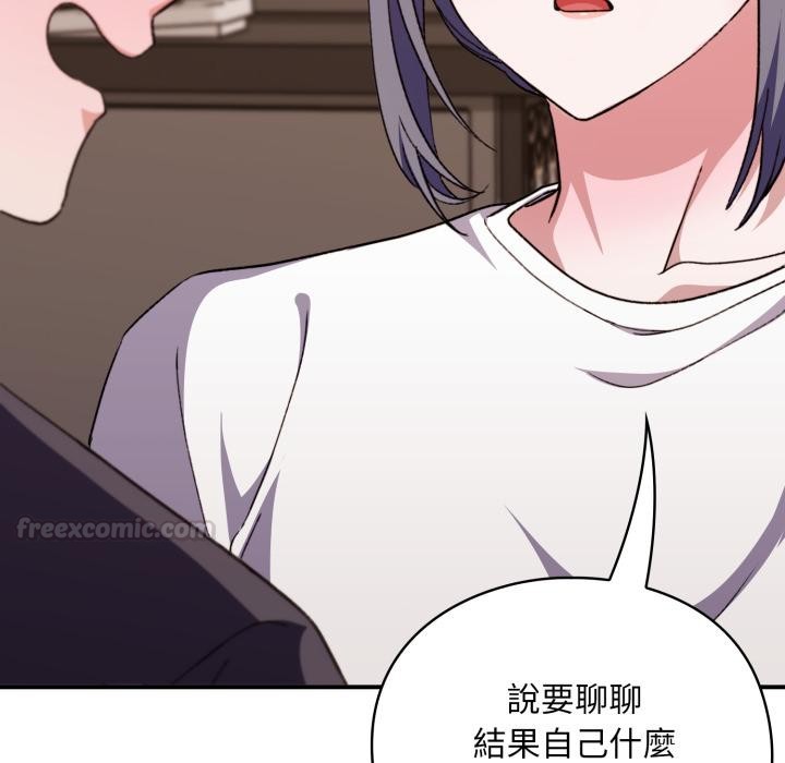 撲通撲通終極密碼第9話