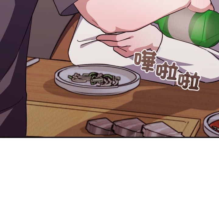 撲通撲通終極密碼第9話