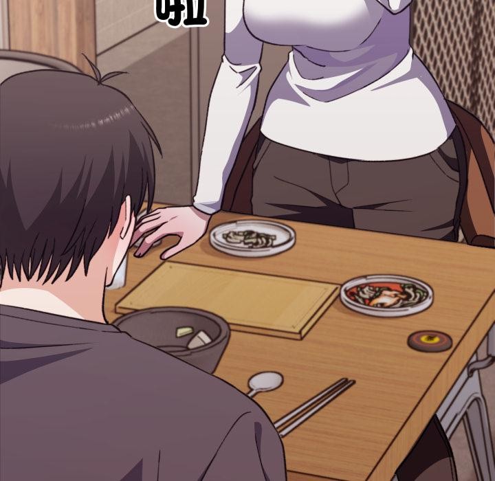 撲通撲通終極密碼第9話