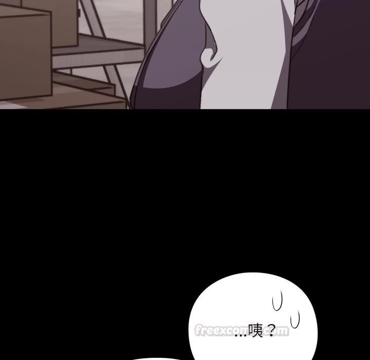 撲通撲通終極密碼第9話