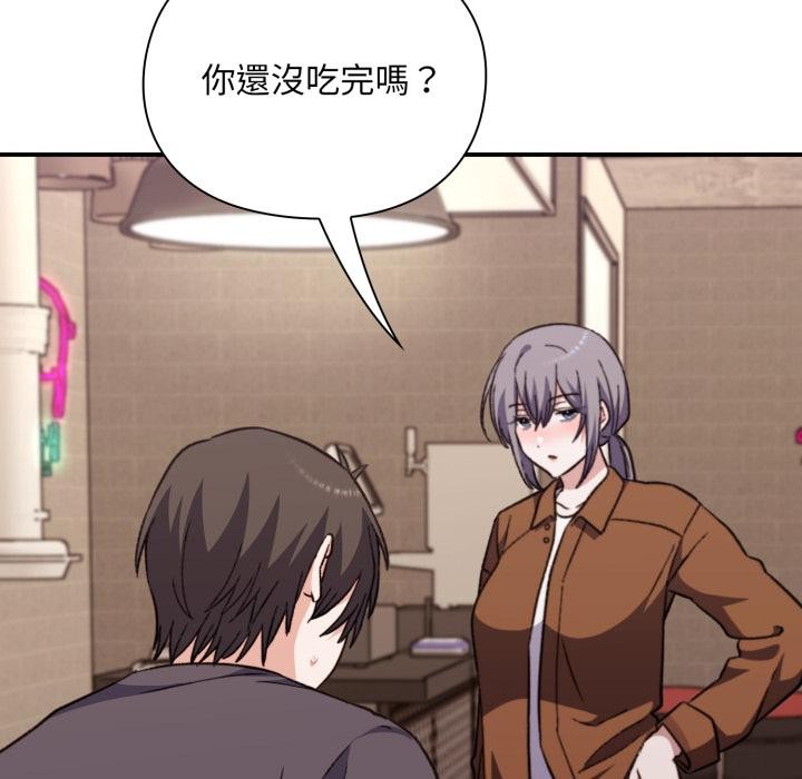 撲通撲通終極密碼第9話