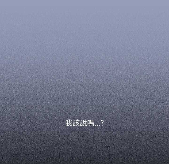 撲通撲通終極密碼第9話