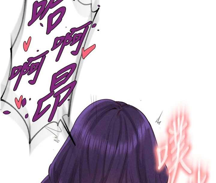 熟女自助餐第80話-歡迎光臨天堂島