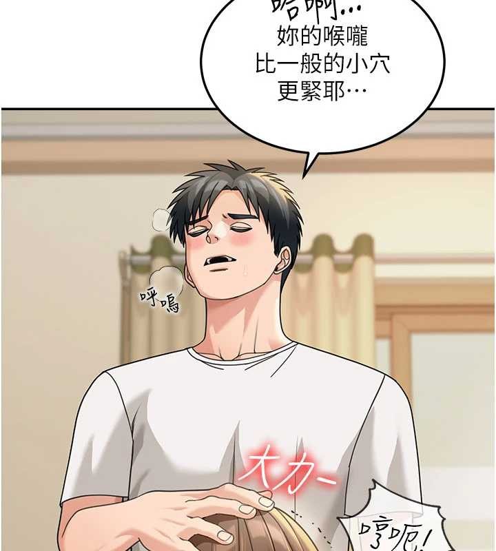 华尔街夜色第15話-第一次被口爆&hearts;