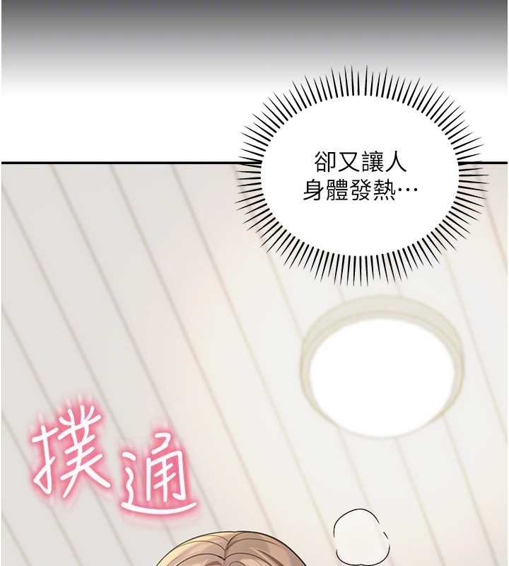 華爾街夜色第15話-第一次被口爆&hearts;