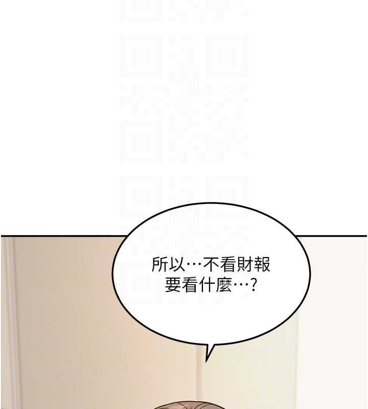 華爾街夜色第15話-第一次被口爆&hearts;