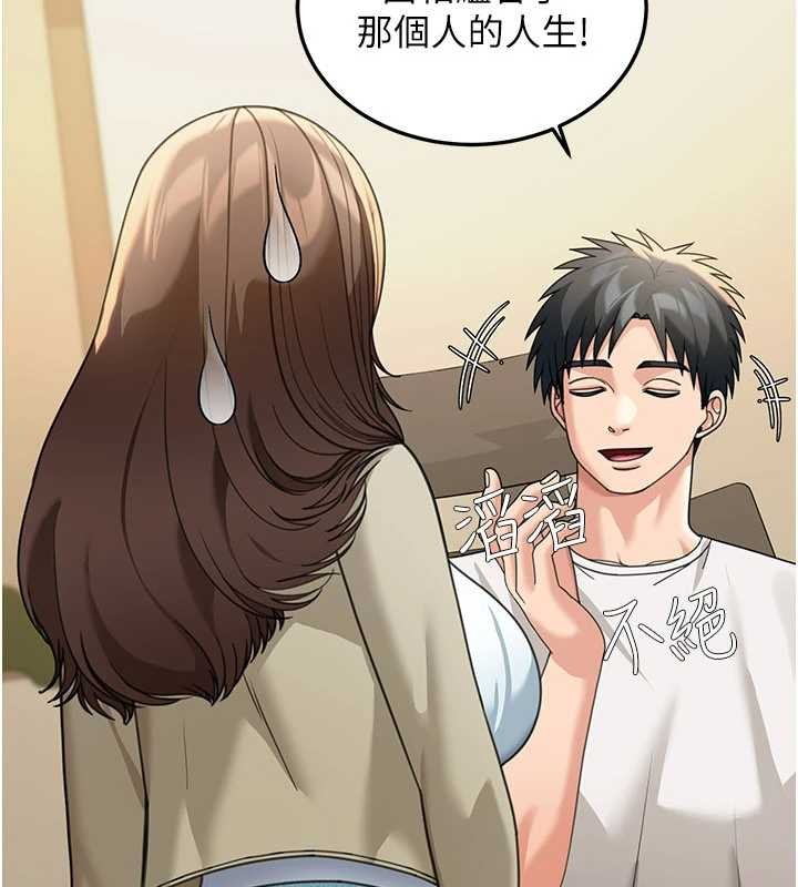 華爾街夜色第15話-第一次被口爆&hearts;