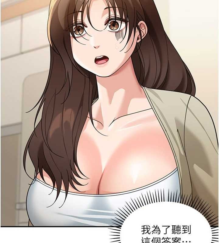 华尔街夜色第15話-第一次被口爆&hearts;