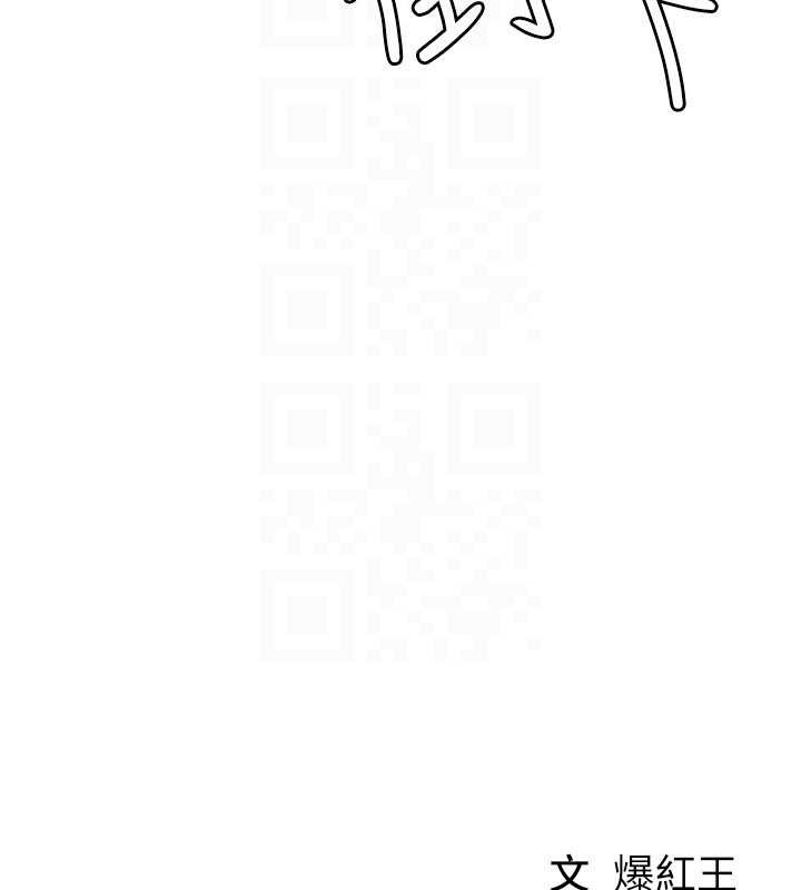 華爾街夜色第15話-第一次被口爆&hearts;