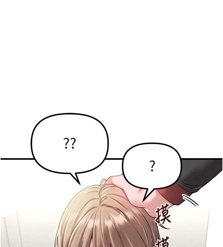 男人配额制第39話-被燃起的實驗精神