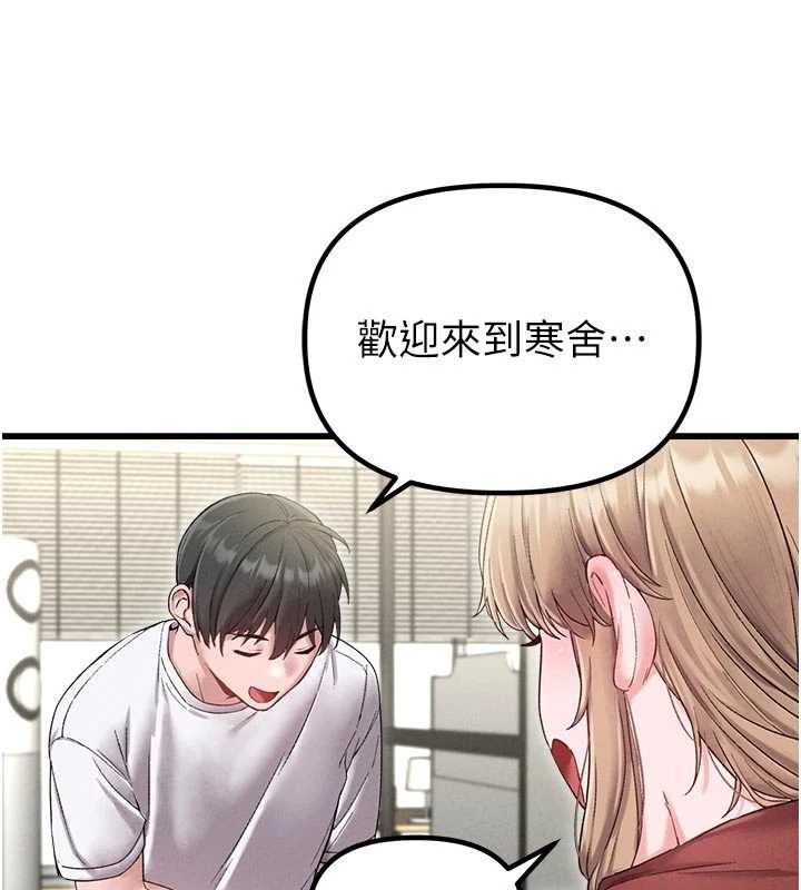 男人配額制第39話-被燃起的實驗精神