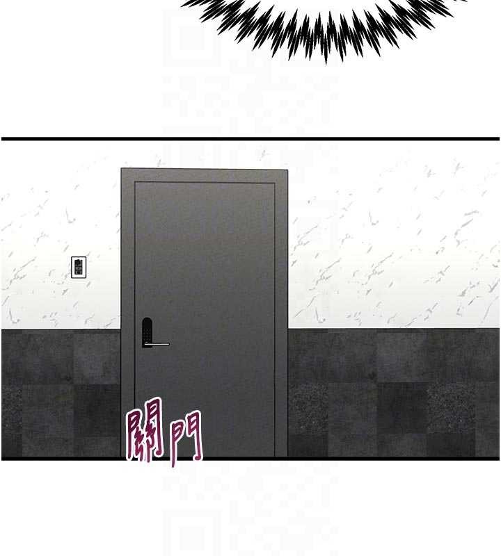 男人配额制第39話-被燃起的實驗精神