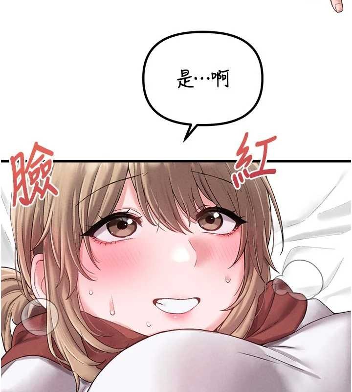 男人配額制第39話-被燃起的實驗精神