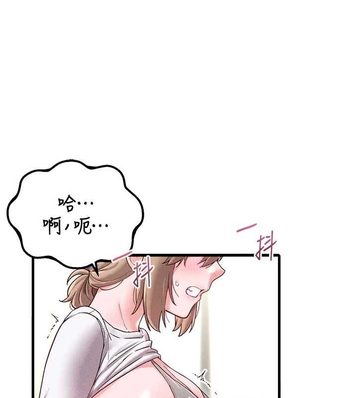 男人配额制第39話-被燃起的實驗精神