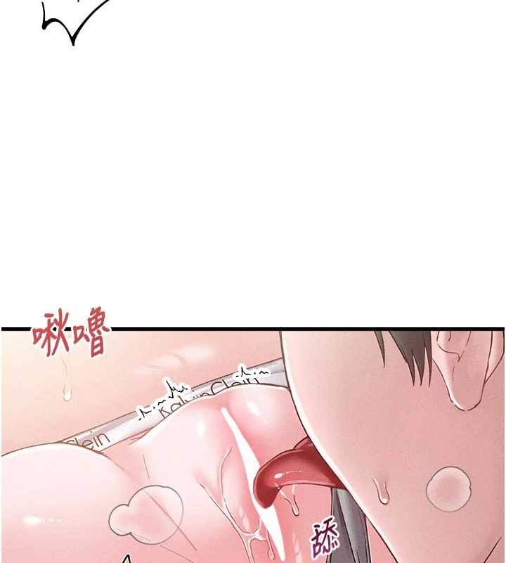 男人配額制第39話-被燃起的實驗精神