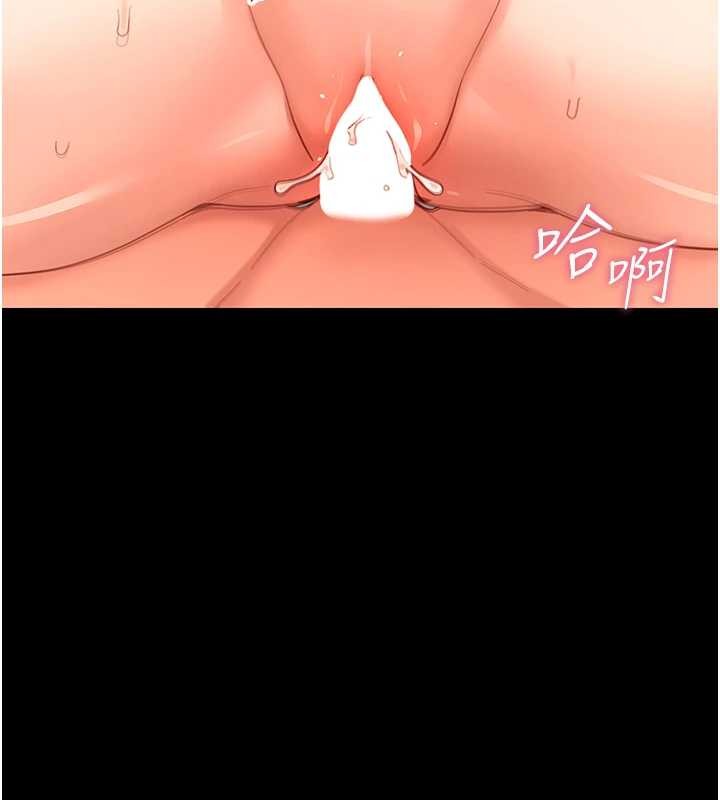 幼惑第21話-嬸嬸，妳下面有毛嗎?