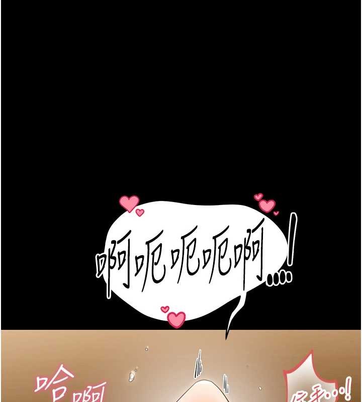 幼惑第21話-嬸嬸,妳下面有毛嗎?