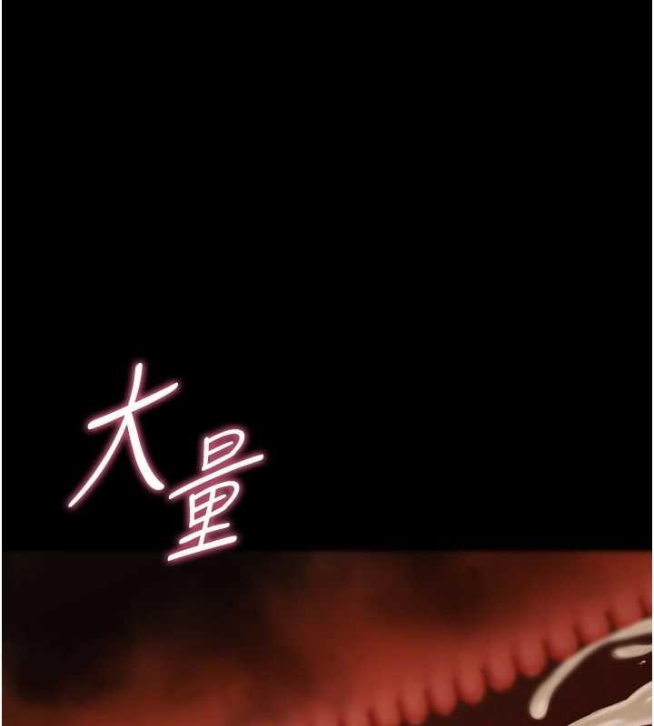 幼惑第21話-嬸嬸，妳下面有毛嗎?