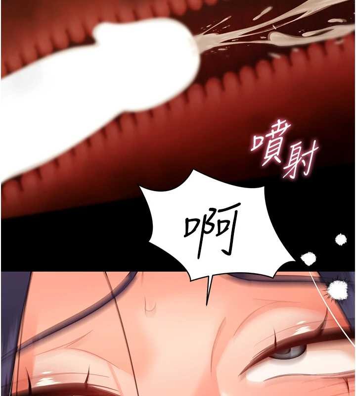 幼惑第21話-嬸嬸，妳下面有毛嗎?