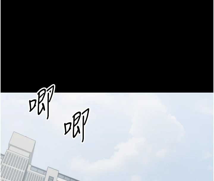 幼惑第21話-嬸嬸，妳下面有毛嗎?