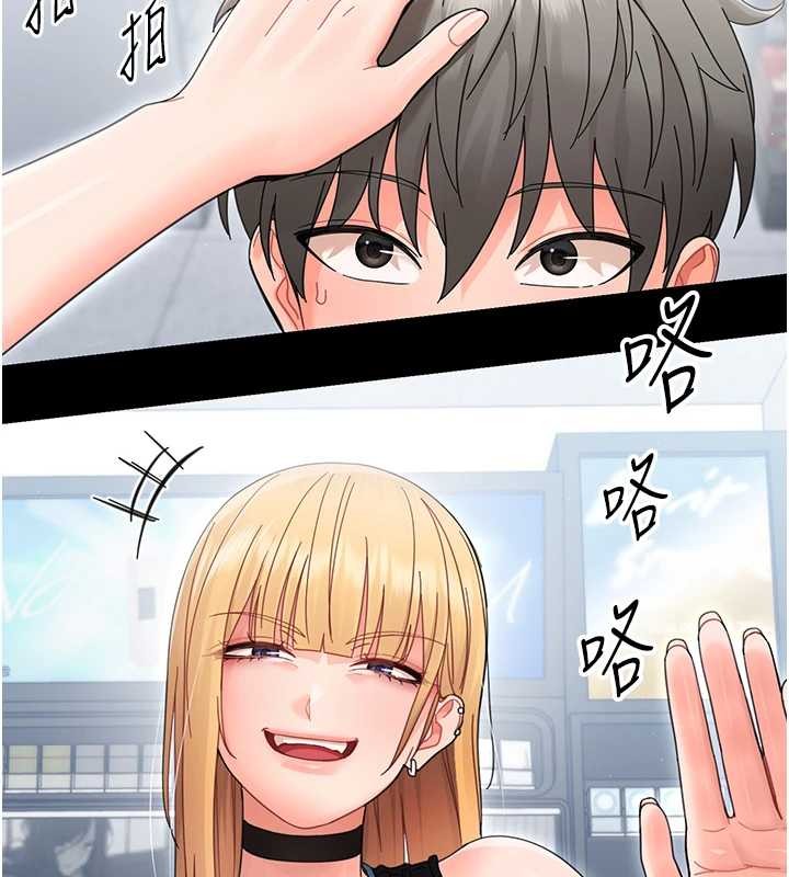 幼惑第21話-嬸嬸，妳下面有毛嗎?