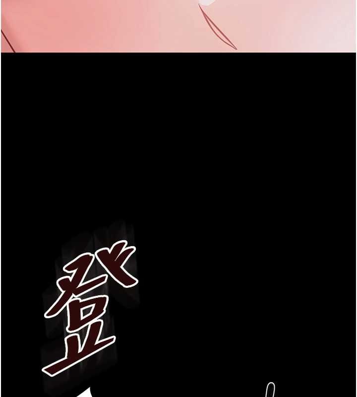 幼惑第21話-嬸嬸，妳下面有毛嗎?