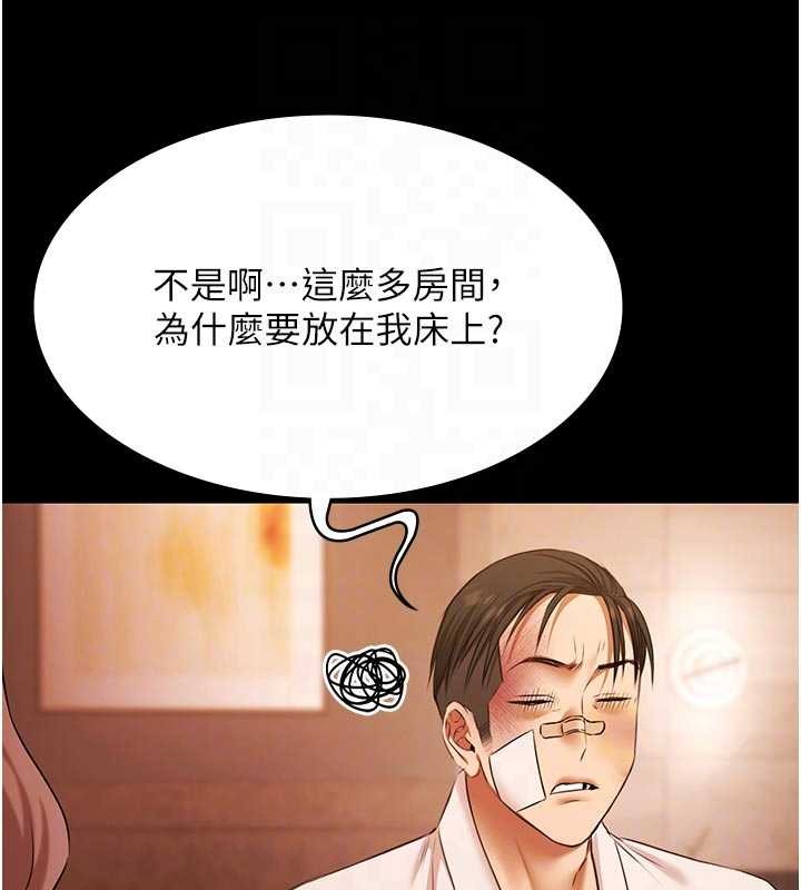 極樂泳池趴第26話-慘遭蹂躪的瑪琳