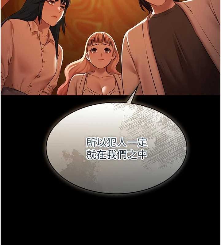 极乐泳池趴第26話-慘遭蹂躪的瑪琳